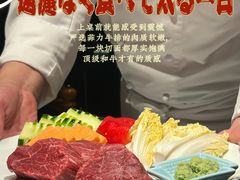 -Ginza Onodera 鮨(外滩十八号店)