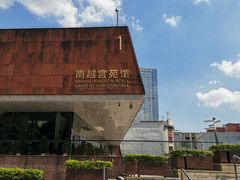 -南越王博物院(王宫展区)