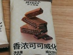 -沪上阿姨·臻选茶饮(上海环球港店)