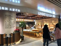 自助取餐区-麦陌(正弘城店)
