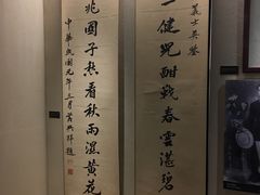 -辛亥革命纪念馆
