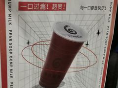 -帅小六刨冰·不一样的奶冰(总店)