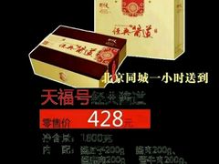 -天福号(裕中店)