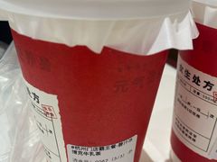 -炖物24章·顺时轻养茶(杭州大厦店)