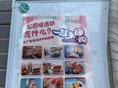 -中粮丰通（北京)食品有限公司