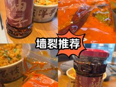 -丁家坡洋芋·观音桥好吃街A区(全国总店)