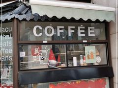 门面-卖呆儿咖啡(望京店)