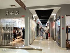 -鑫隆生活广场(阳光好东东店)