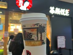 -茶颜悦色(登高路上店)