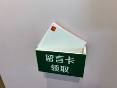-麦当劳(仙林亚东城得来速店)