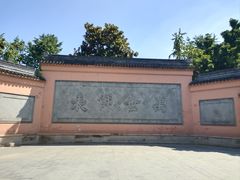 -苏州文庙(姑苏区)