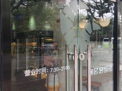 门面-可颂坊(凉城店)