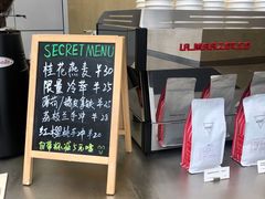 -Manner Coffee(IFS一楼店)