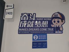 -新航道雅思托福·留学·考研培训(人民广场校区)