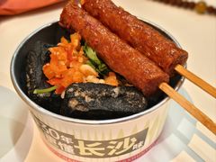 -长沙文和友(海信广场店)