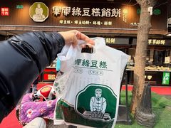 -开元商城(钟楼店)