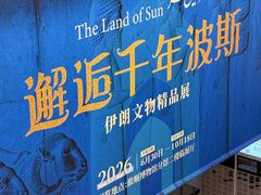 -旅顺博物馆
