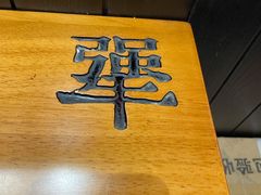 -犟骨头排骨饭(回龙观龙禧店)