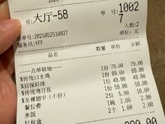 -尘香•传统川菜(创汇首座店)