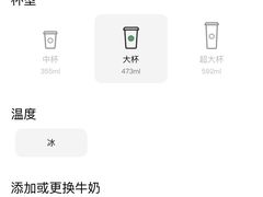 -星巴克(深圳龙华和平里店)