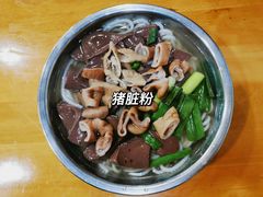 -守英猪脏粉(仓桥街店)