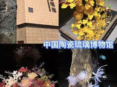 -淄博花灯齐彩城