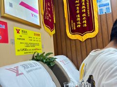 -郑远元专业修脚房(晴川街店)