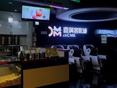 -喜满客影城(汉神广场店)