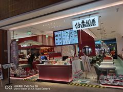 -远洋未来广场(育慧北路店)