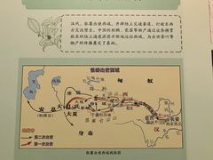 -中国农业博物馆