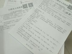 -木柴豆腐·活海鲜·鲁菜(岚山路店)