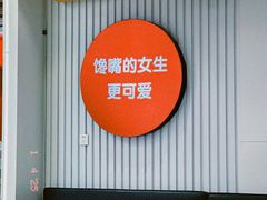 -姐弟俩土豆粉(北京双桥万达店)