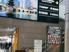 -贵阳龙洞堡国际机场-T2航站楼