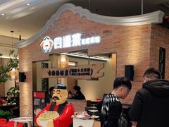 等位区-闽上鲜·福建菜(龙湖滨江天街店)