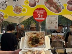 -合景·悠方(成都店)