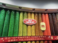 -m豆巧克力世界(上海世茂广场店)