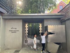 -穹六人间 people 6(岳阳路店)