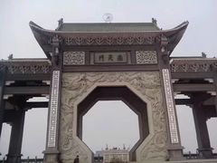 -鹤壁淇县云梦山