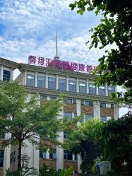 -馨月汇·独栋月子中心(南山店)