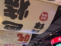 -钱锋炭缸烧烤(南湖大路总店)