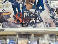 -大悦城(沈阳中街店)