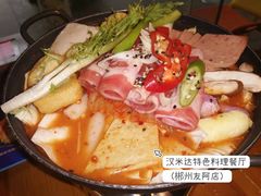 -汉米达特色料理餐厅(郴州友阿国际广场店)