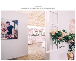 -花轿喜屋婚礼策划