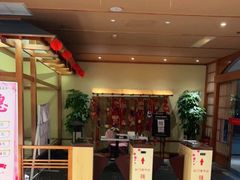 -汤泉良子(金源店)