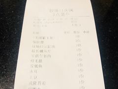 -较场口火锅(九街店)
