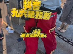 -星海广场