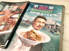 -翠华餐厅(香港国际机场店)