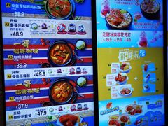 -大家乐(广州中华广场店)
