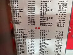 -玉华台饭庄(裕中西里小区店)