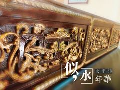 -太平馆西餐厅(北京路店)